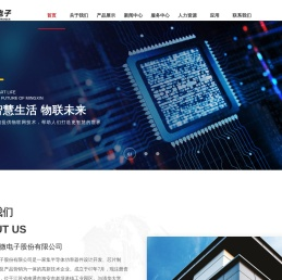 触发管生产厂家