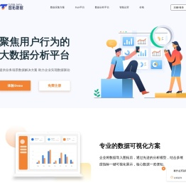图拓数据