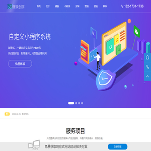 上海琬琰创宇信息科技有限公司