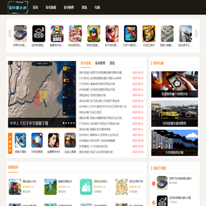星际圈手游网