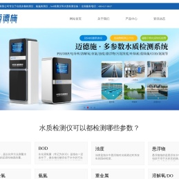 在线余氯检测仪