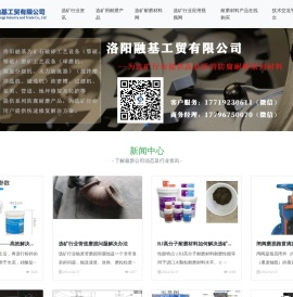 耐磨材料