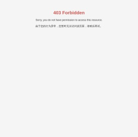 重庆众联齿轮传动有限公司