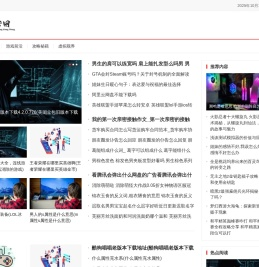 苍穹网