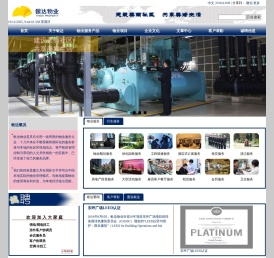 北京银达物业管理有限责任公司官方网站