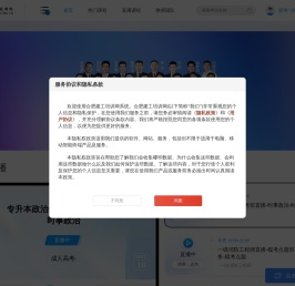 皖新华筑网校专注于一建