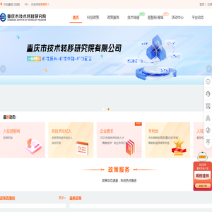 易智网