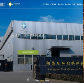 高瑞弗颗粒