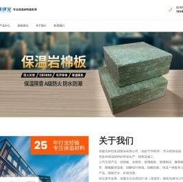 绿建宝