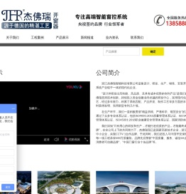 电动开窗器