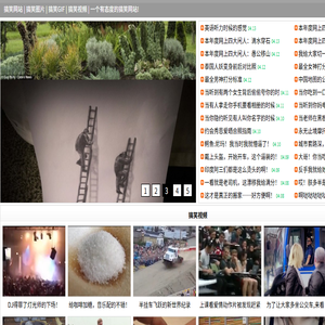 搞笑图片