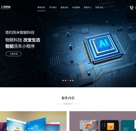 上海摩彼智能科技有限公司
