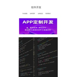 开心互娱