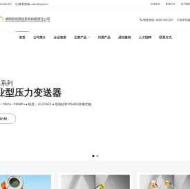 流量计