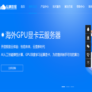 纵横云