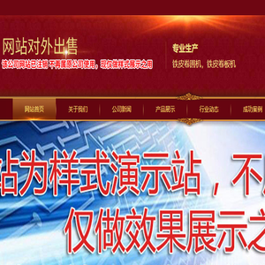 铁皮卷圆机厂家生产销售各种铁皮卷板机