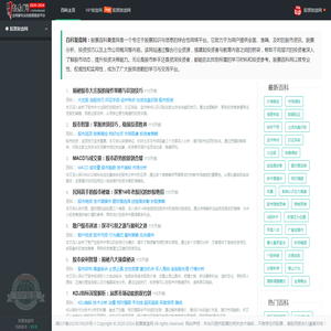 股票百科
