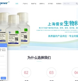 脂质体转染试剂
