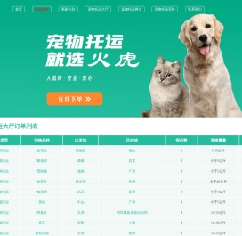 宠贝贝