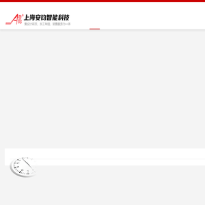 智能腰轮流量计