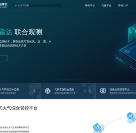 中科光博量子云