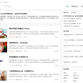信软发