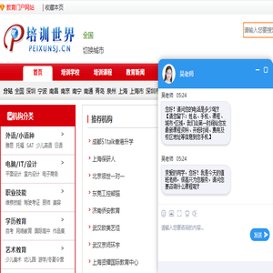 梵华文化博物院