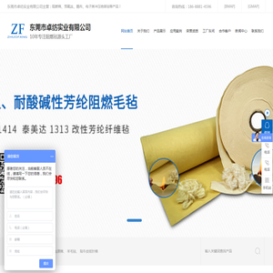 阻燃过滤棉,预氧丝毛毡,酷布无纺布,过滤棉冲压,东莞吸水棉