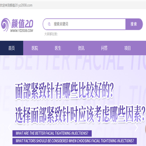 解答整形疑虑