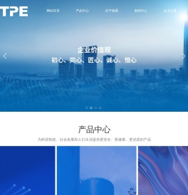 瑞通高分子科技（浙江）有限公司