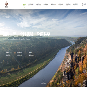 深圳市雄狮景观科技实业有限公司