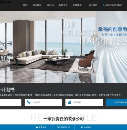 统帅装修怎么样