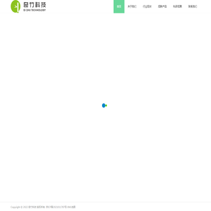 奇竹科技