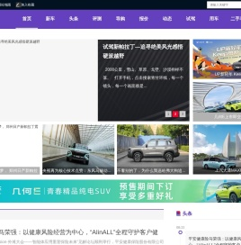 越野车市
