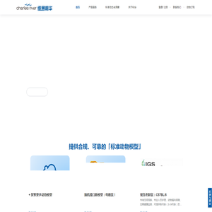 维通利华