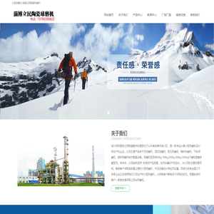 小型球磨机