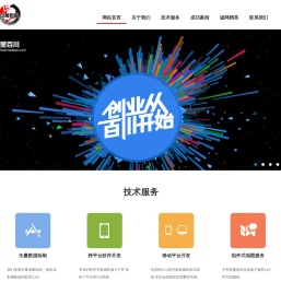 中智拓图地理信息服务平台