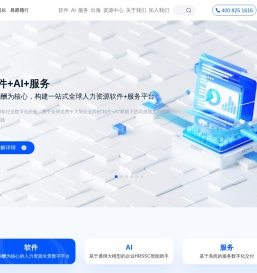 易路