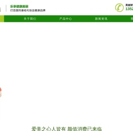 北京天和万晋生物科技有限公司