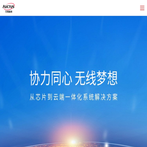 力同科技股份有限公司