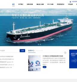 上海安果化工有限公司
