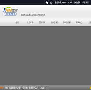 让营销更精彩