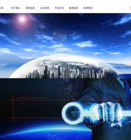 广州鋆达科技有限公司