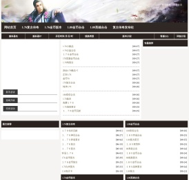 1.76复古传奇