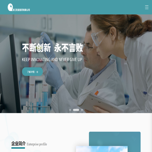 浙江乾星医药有限公司