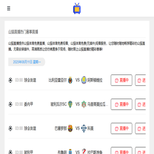 江苏兴海光联科技有限公司