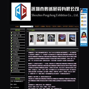 深圳展览工厂