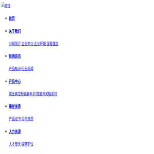 威倍智能科技有限公司