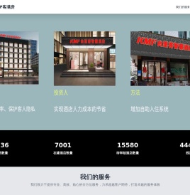 KMF系统