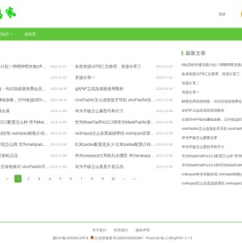 拾题家